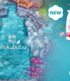 Shokubutsu-Fresh-Web(1024X350Px)-V01