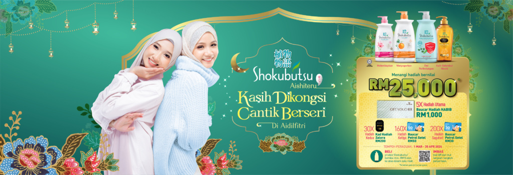Shoku Home Page_Raya(1024x350px)_R3