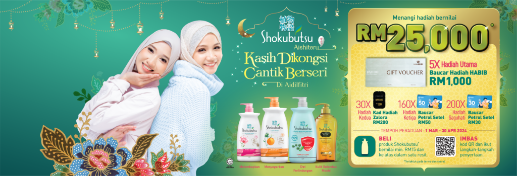 Shoku Home Page_Raya(1024x350px)_R5