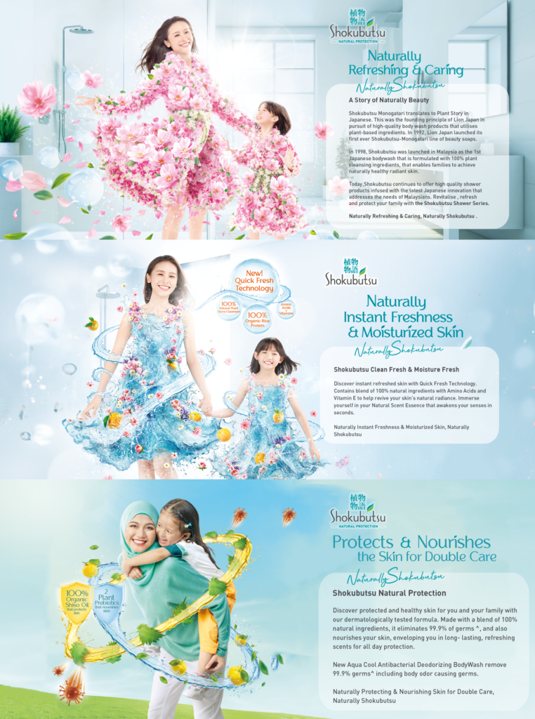brandstory