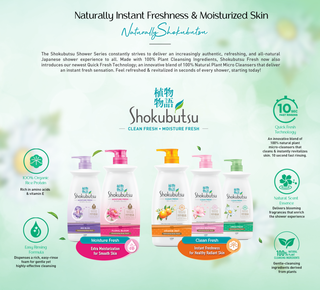 Shoku_description_green