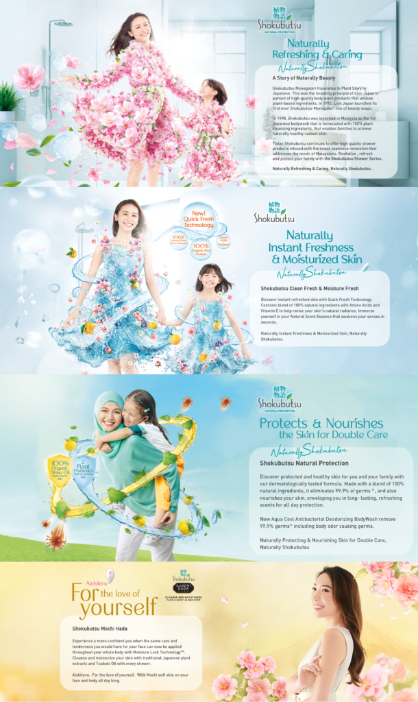 brandstory