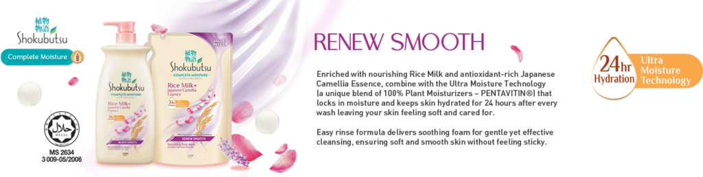 CM_Banner_RenewSmooth