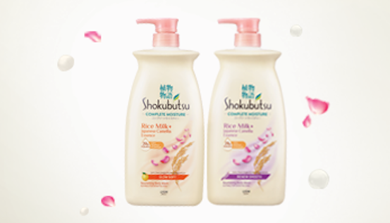 Homepage_Packshot