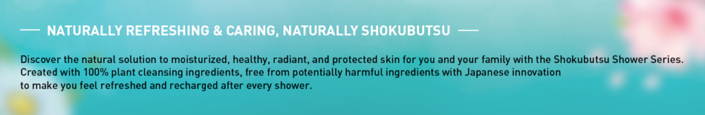 Shoku Disc Shoku Banner
