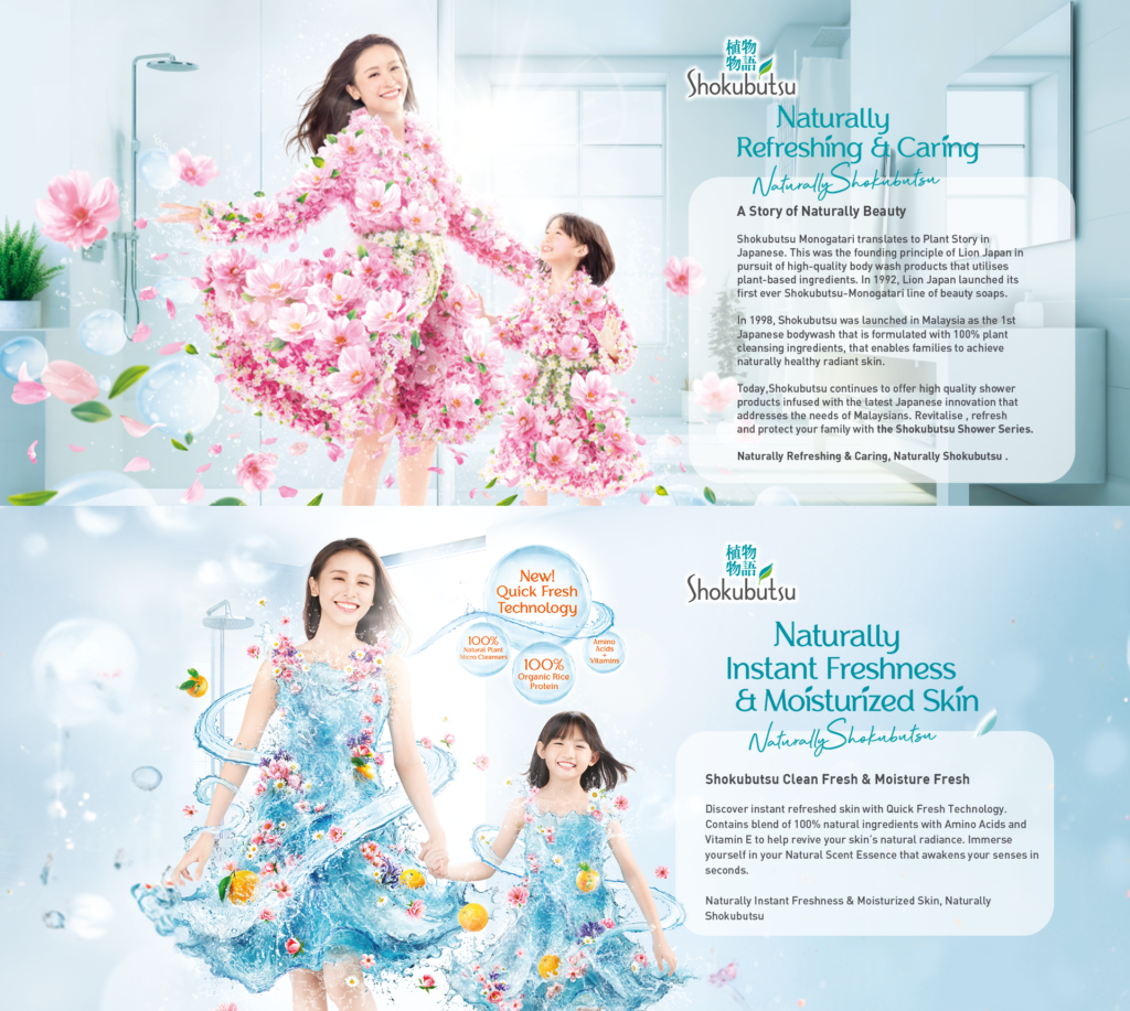 brandstory-2