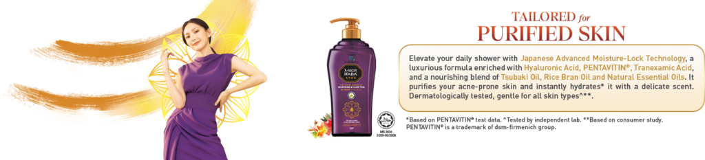 MH_PurifiedSkin_Banner