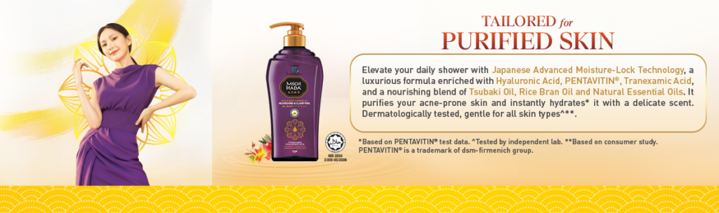 MH_PurifiedSkin_Banner