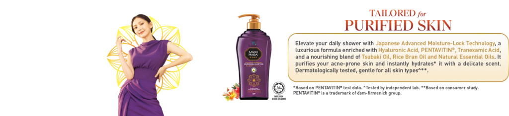 MH_PurifiedSkin_Bannerpurpll