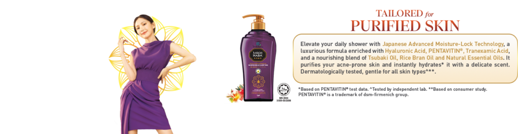 MH_PurifiedSkin_Bannerpurpll