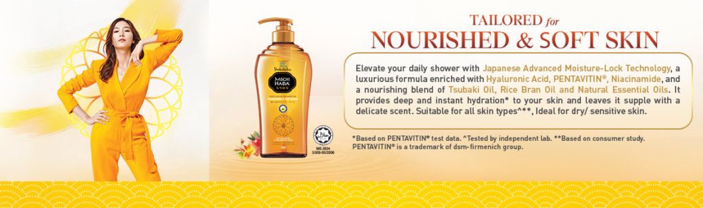 MH_SoftSkin_Banner
