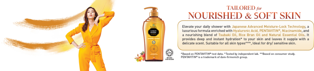 MH_SoftSkin_Banner