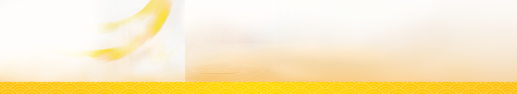 MH_SoftSkin_Banners